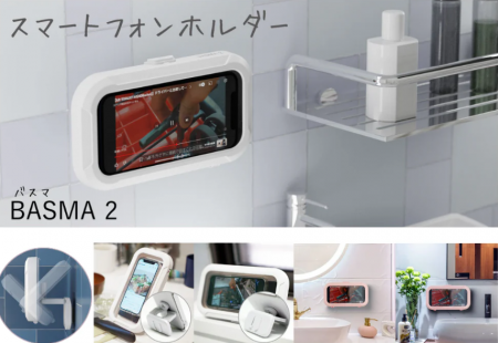 スマホホルダー