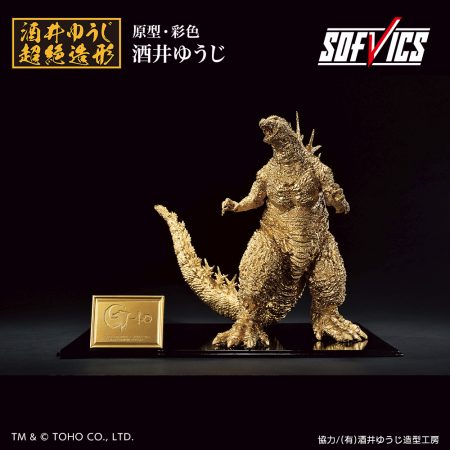 ゴジラ