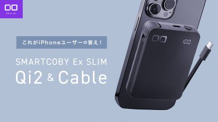 モバイルバッテリー