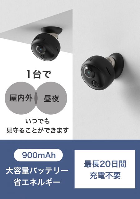 防犯カメラ