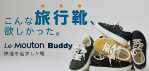シューズ