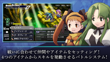リヴィエラ