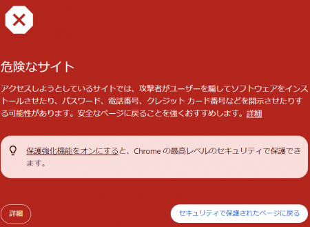 PayPayカード