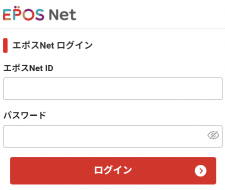 エポスカード