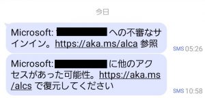 マイクロソフト