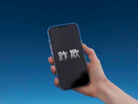 詐欺電話