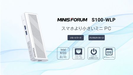 ミニパソコン