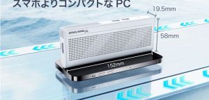 ミニパソコン