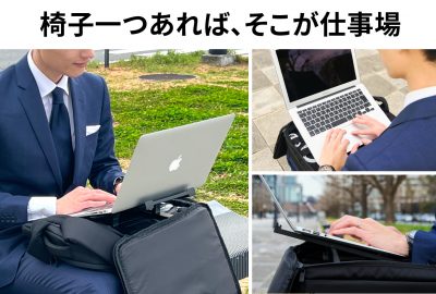 リュック