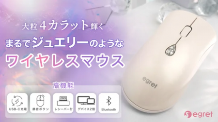 ワイヤレスマウス