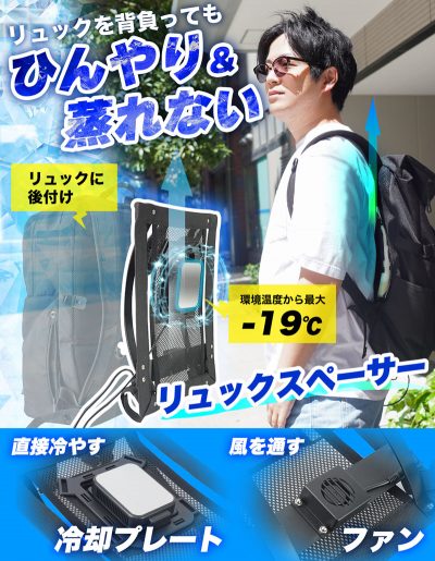 リュック