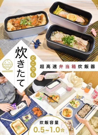 炊飯器