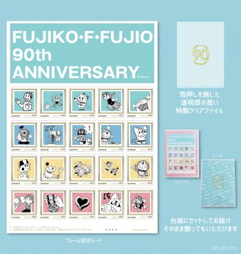 藤子･F･不二雄