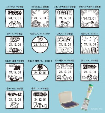 藤子･F･不二雄
