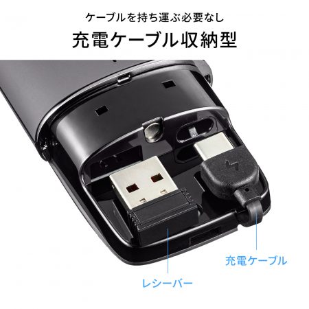 ワイヤレスマウス