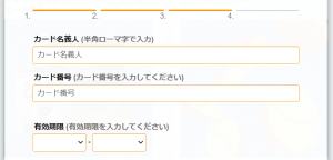 Amazon詐欺メール