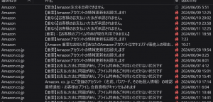 Amazon詐欺メール