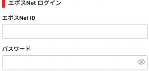 エポスカード