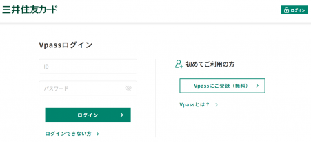 Vpass