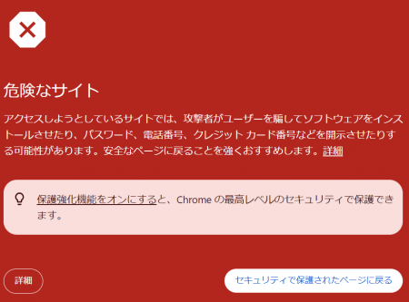 三菱UFJ銀行