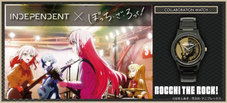 ぼっち・ざ・ろっく！腕時計