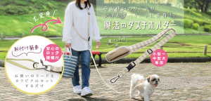 ショルダーリード