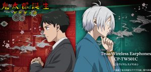鬼太郎ワイヤレスイヤホン