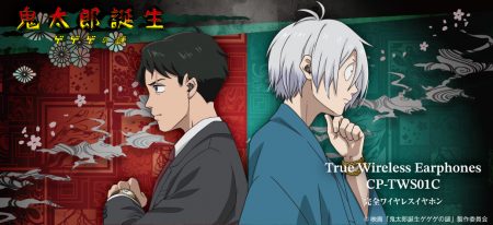 鬼太郎ワイヤレスイヤホン