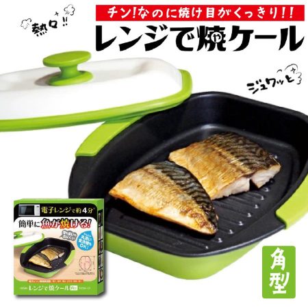 電子レンジ専用調理器