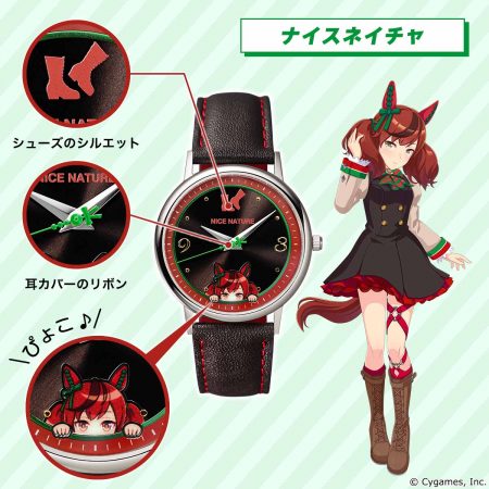ウマ娘