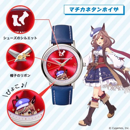 ウマ娘