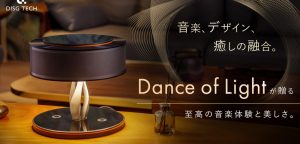 充電器スピーカー