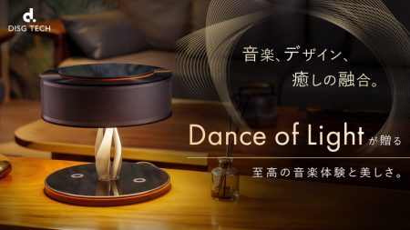 充電器スピーカー