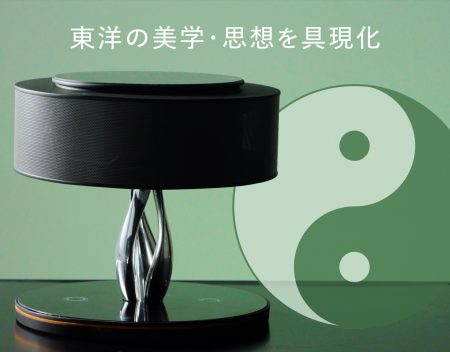 充電器スピーカー