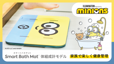 バスマット