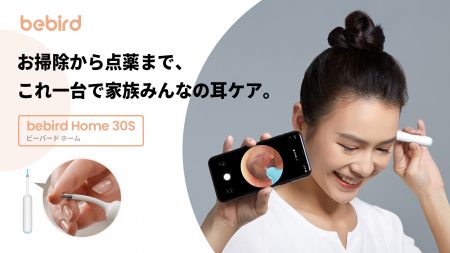 スマート耳かき