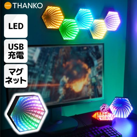 ゲーミングライト