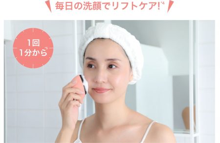 美顔器