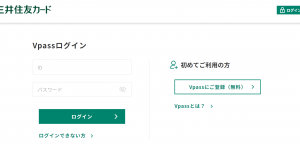 Vpass