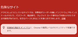 三菱UFJ銀行
