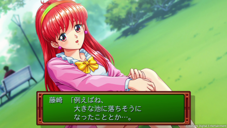 ときめきメモリアル