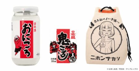 ぼっち・ざ・ろっく！
