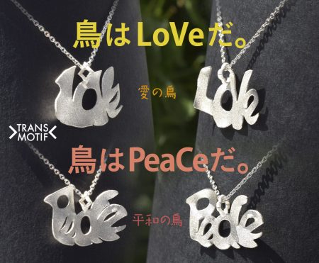 シルバーアクセサリー