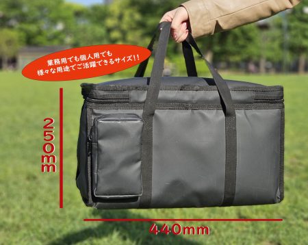 保温バッグ