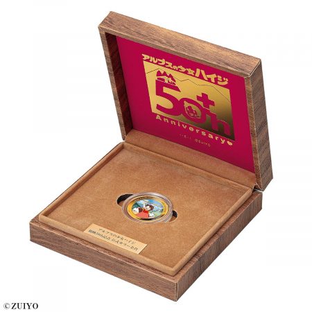 ハイジ金貨