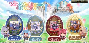 ホロライブたまごっち