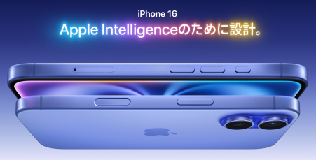 iPhone16