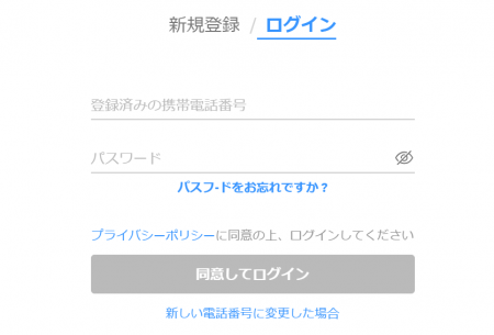 PayPay