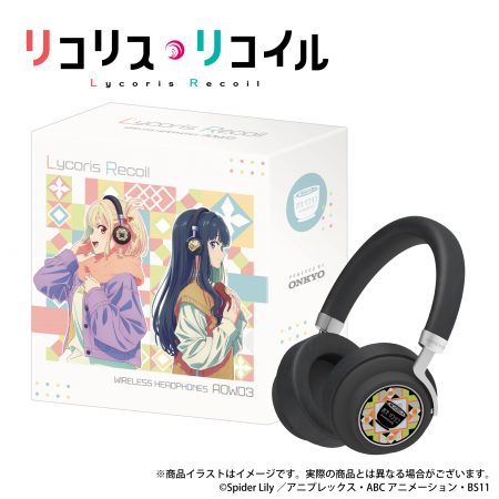 リコリスリコイル