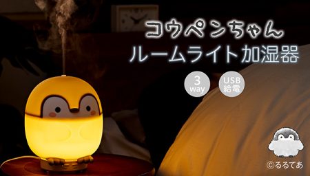 コウペンちゃん